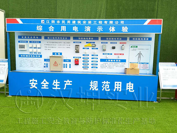 澳门新葡游戏网