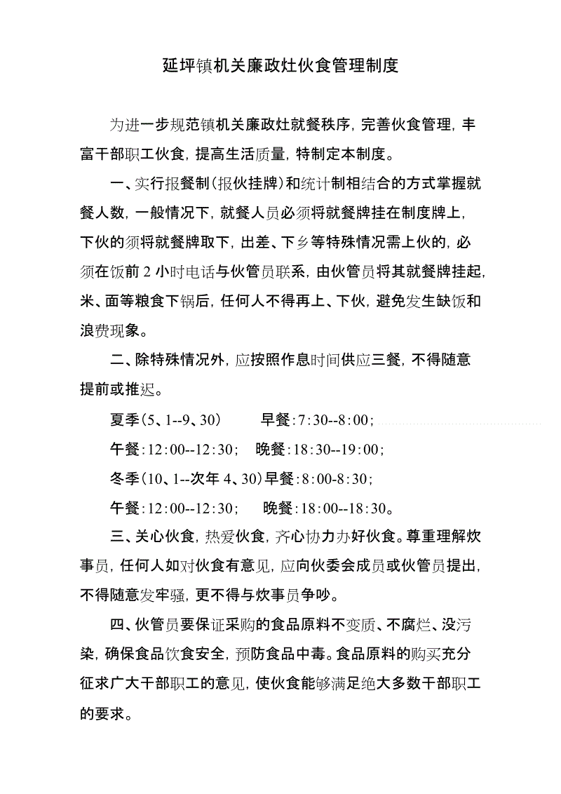 澳门新葡游戏网