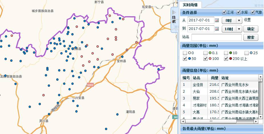 澳门新葡游戏网