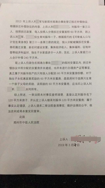 澳门新葡8455最新网站下载