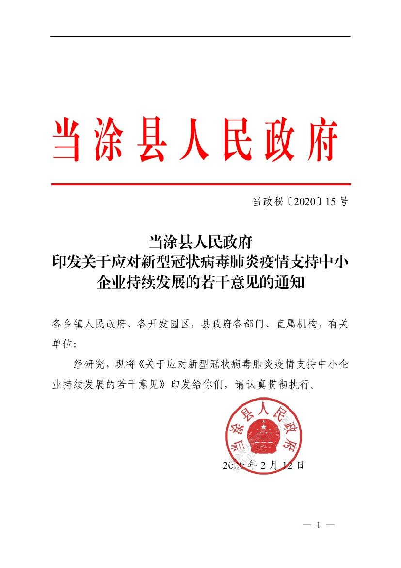 澳门新葡8455最新网站下载