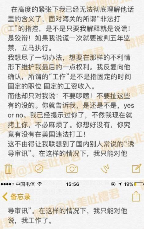 澳门新葡游戏网