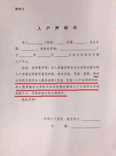 澳门新葡8455最新网站下载