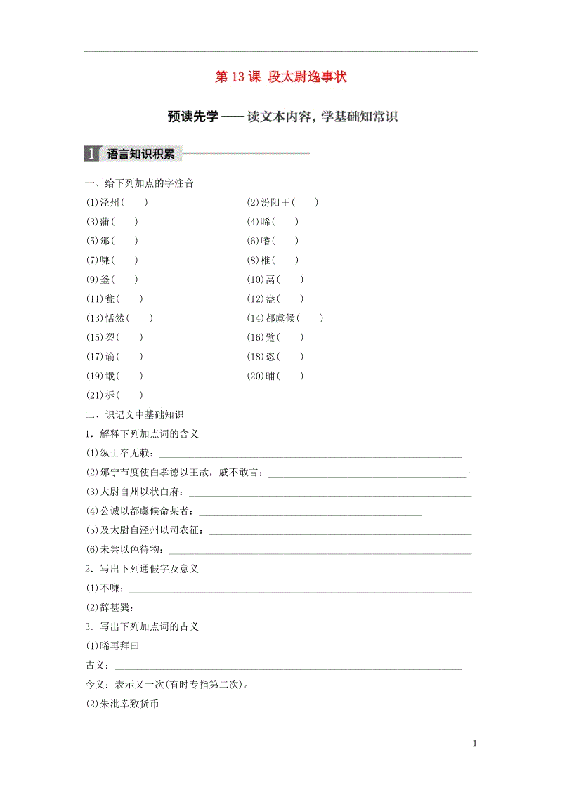 澳门新葡8455最新网站下载