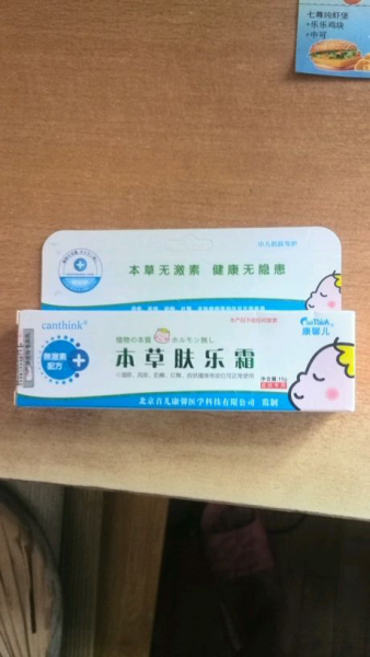 澳门新葡游戏网