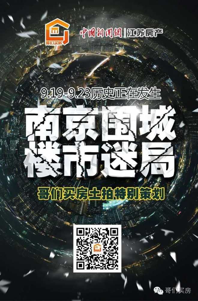 澳门新葡8455最新网站下载