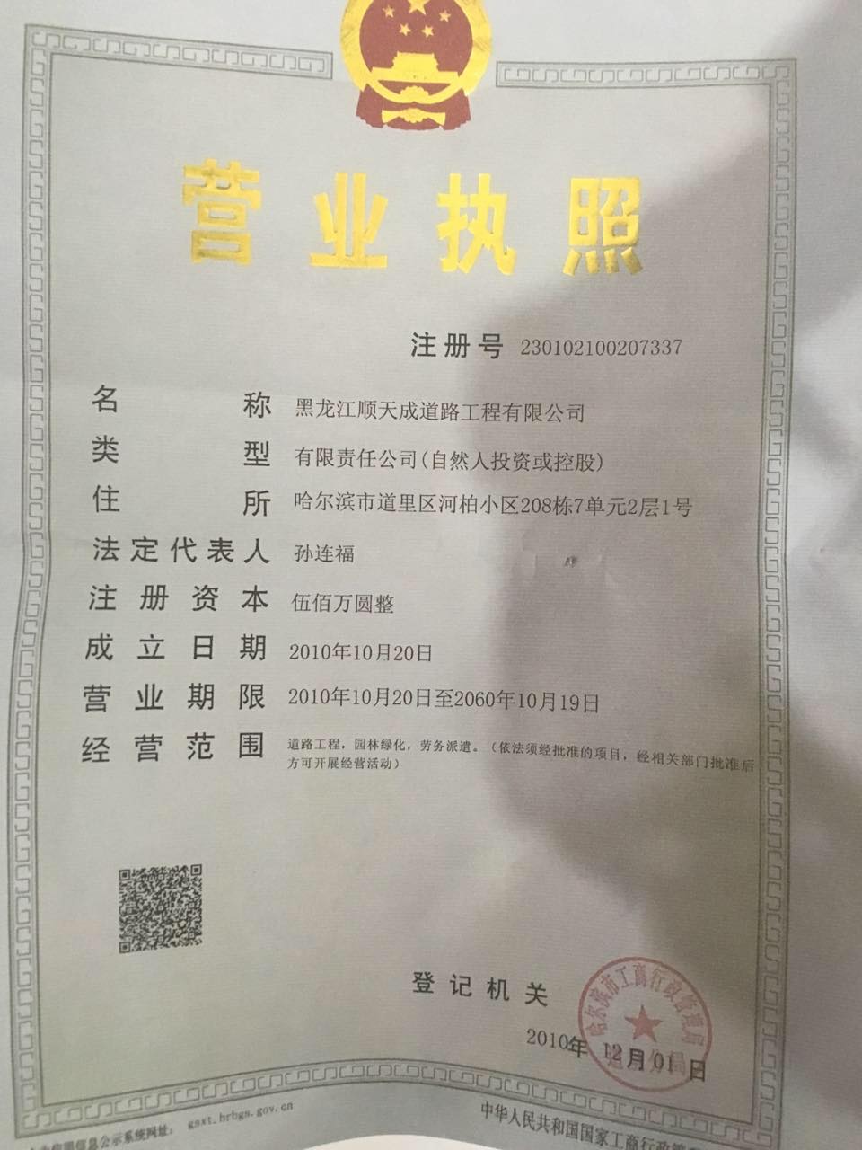 澳门新葡游戏网